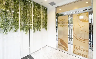 東京美容外科 名古屋院