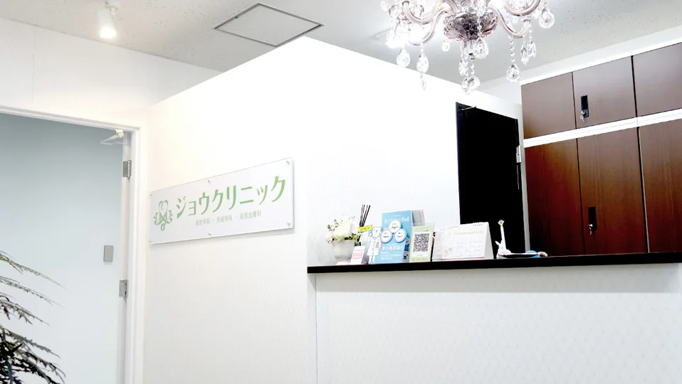 NIPTクリニック 東刈谷院(DNA提携院)