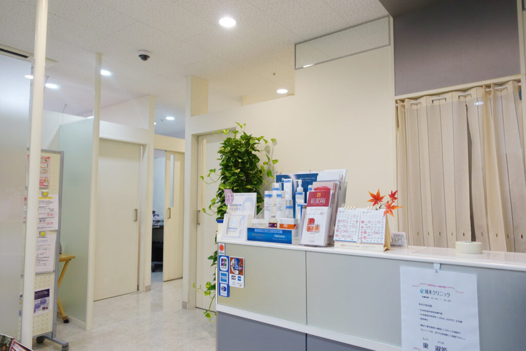 城本クリニック 長野院