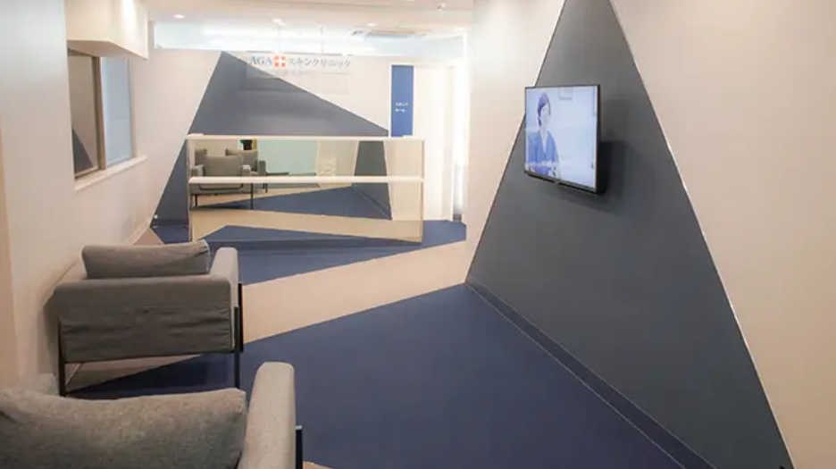 AGAスキンクリニック 品川院