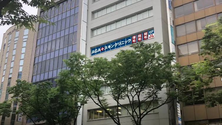 AGAスキンクリニック 博多院